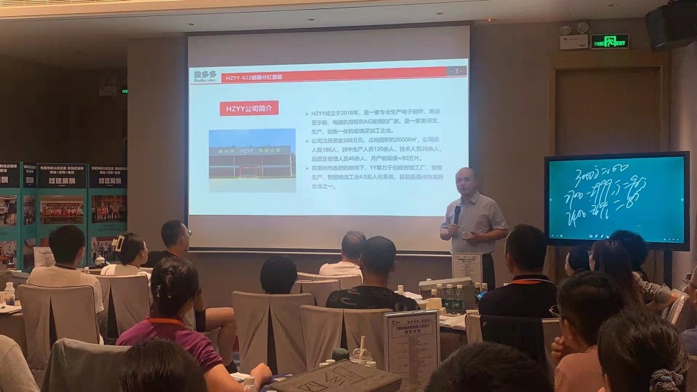 北京工厂管理咨询公司推荐，解决车间管理核心问题-3