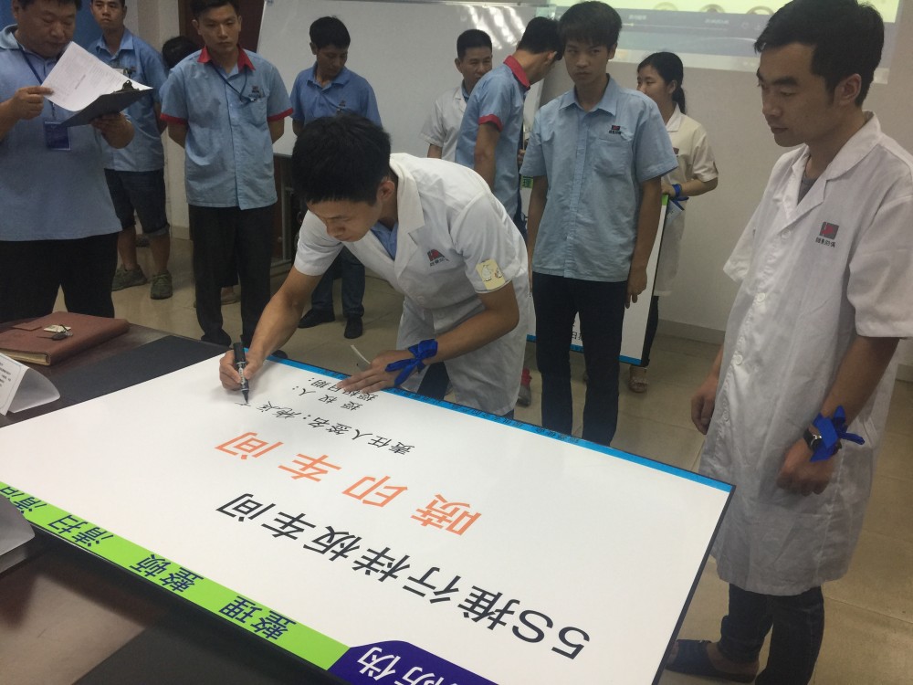 聘请北京工厂管理咨询公司注意事项｜2026实操版-2