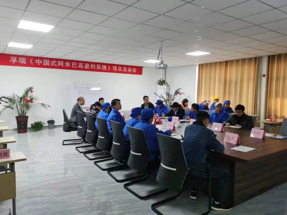 聘请北京工厂管理咨询公司注意事项｜2026实操版-1