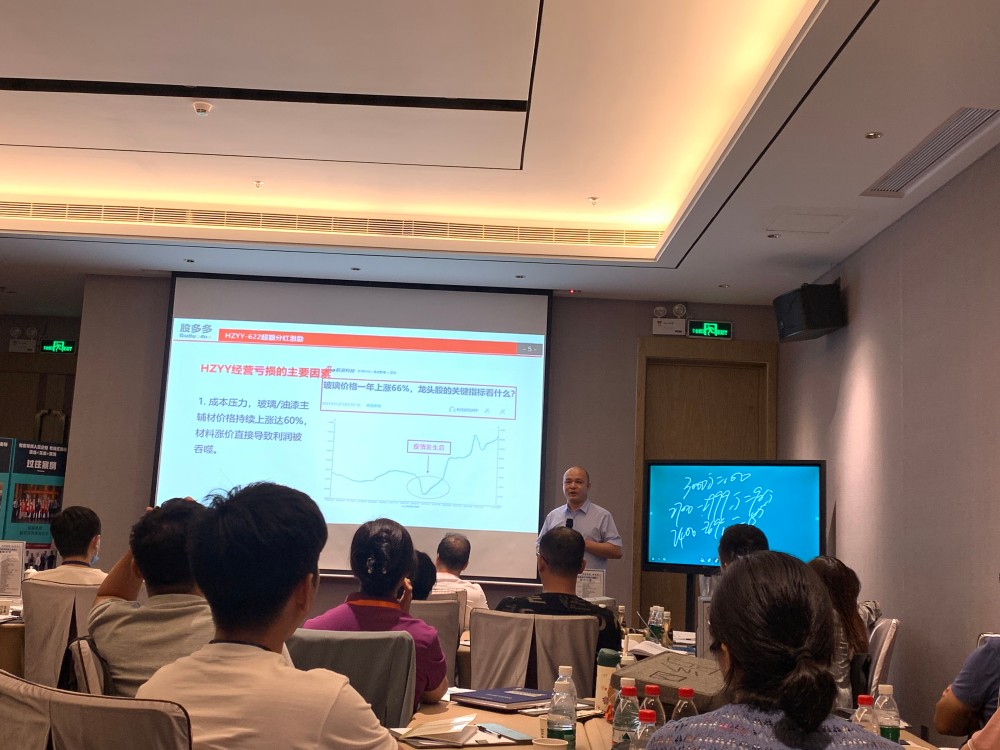 2026新版：挑选北京工厂管理咨询公司注意事项-1