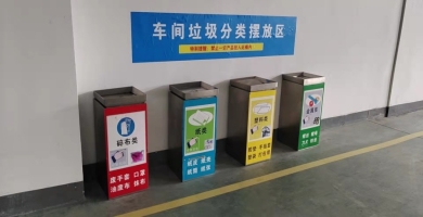北京5S管理咨询 从现场管理到效能提升的核心逻辑与实践路径